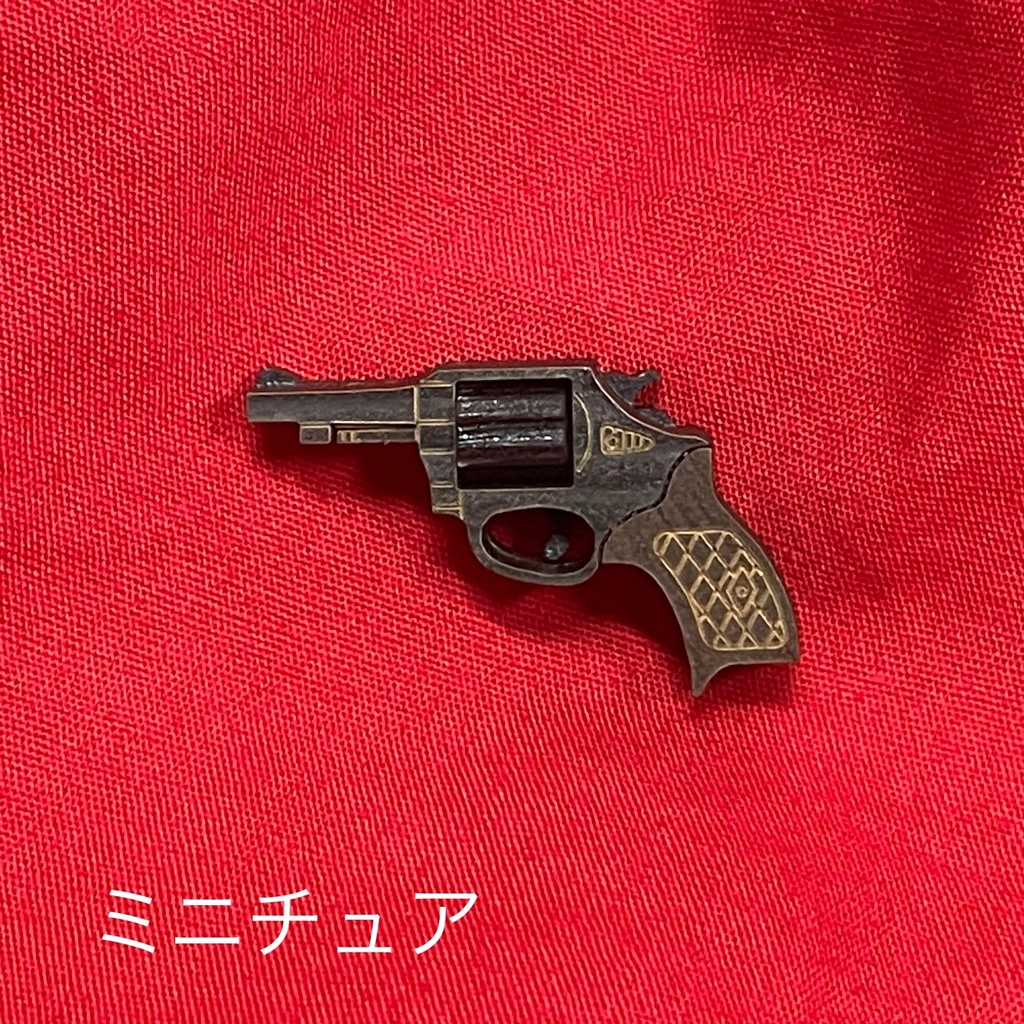 ミニチュア銃(ニューナンブM60 3in)