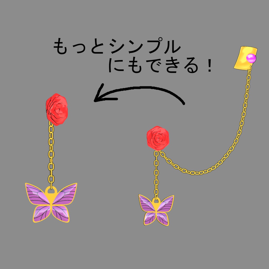 【無料】butterfly earrings