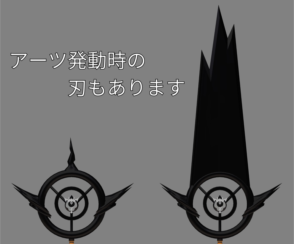 【無料】トミミの杖