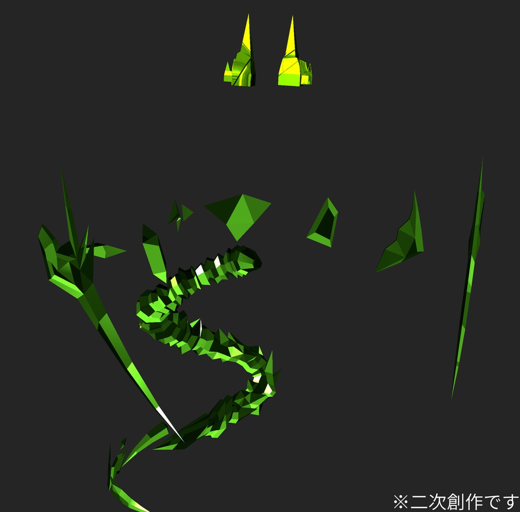 【無料】Mon3tr(クリスタル類)