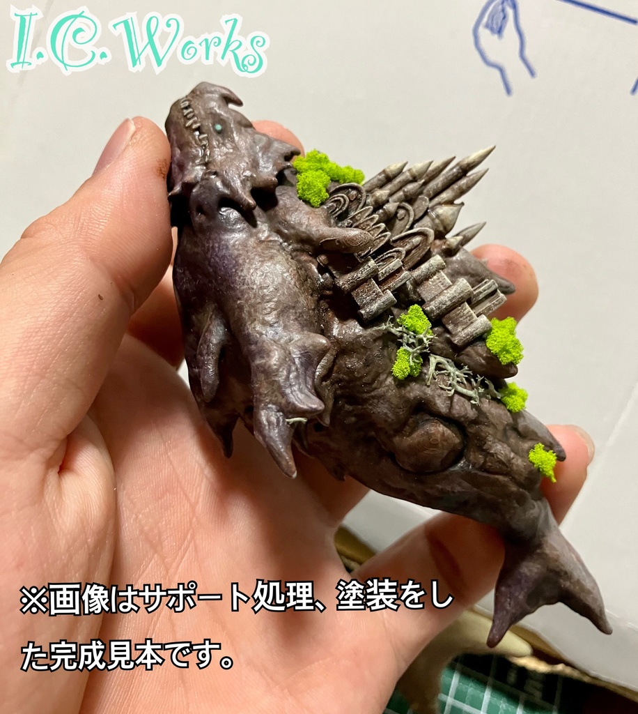 巨獣浮遊島弐番艦【古城】ver.2