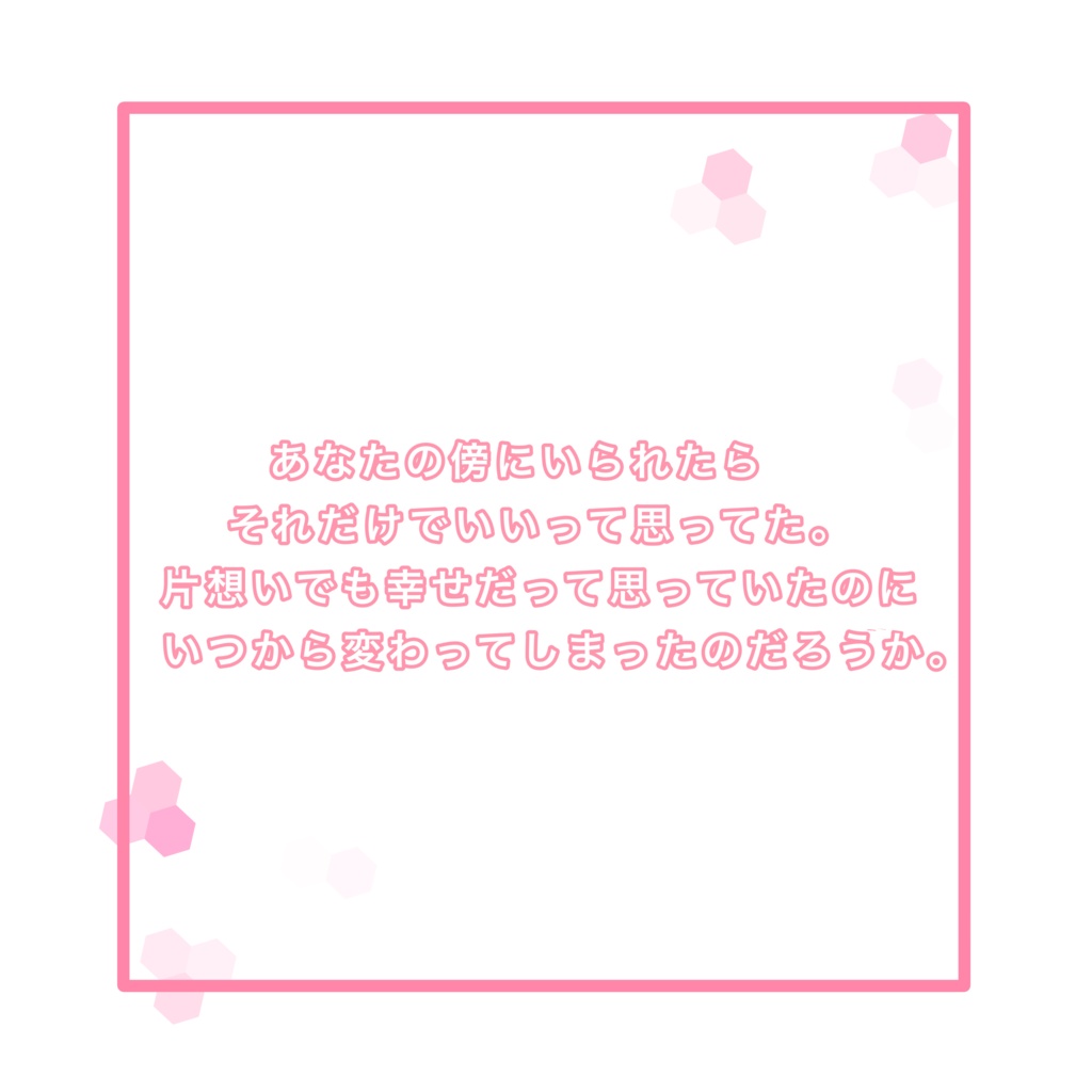 【エモクロアTRPG】桜越しのif【NPC画像付き】