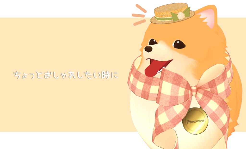 【無料】お花つきカンカン帽