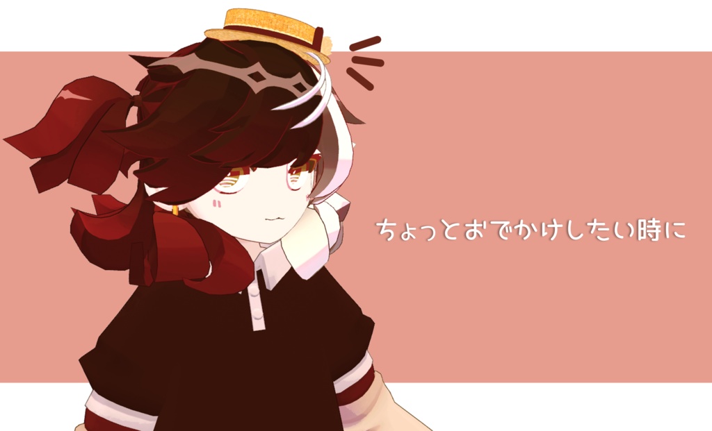 【無料】お花つきカンカン帽