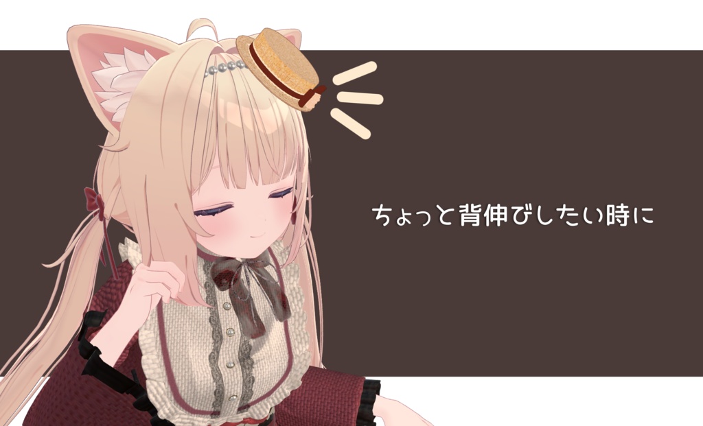 【無料】お花つきカンカン帽