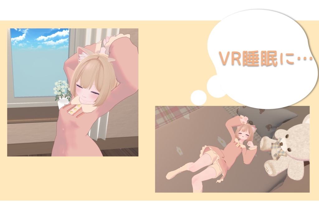 【無料】おさがりぱじゃま