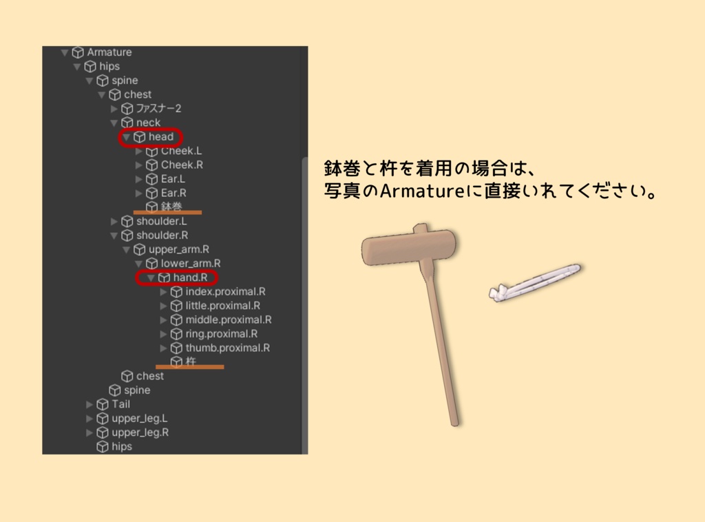 【無料】餅つきの正装【すやすやうさぎ用】