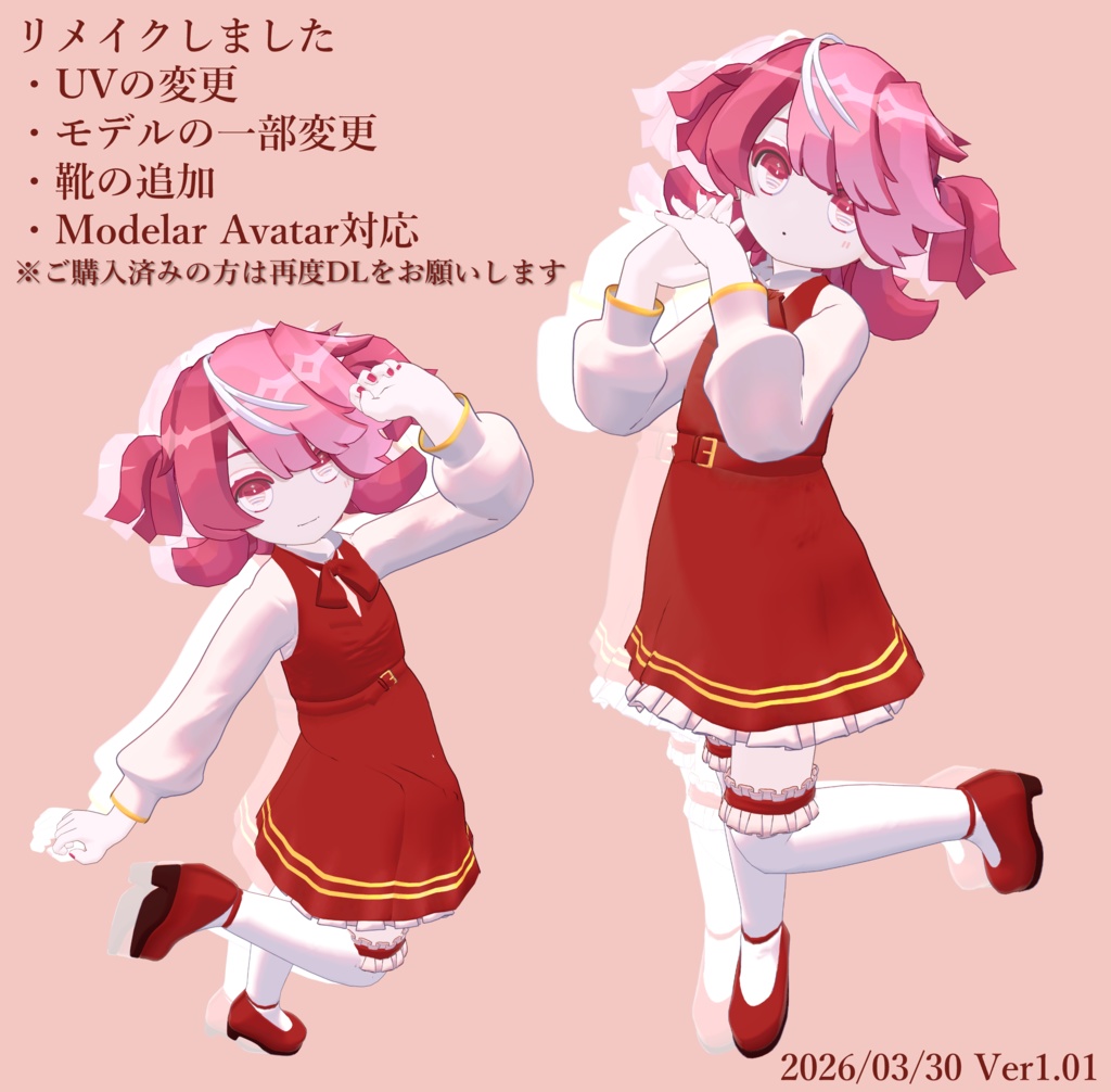 ホリデーワンピース【🎀リディコート専用】