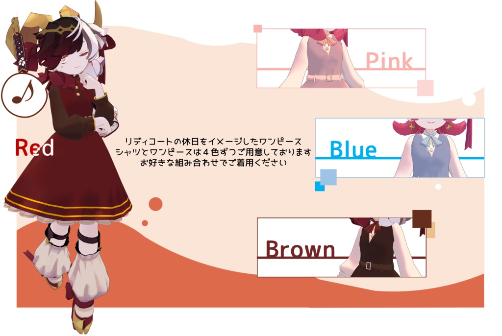 ホリデーワンピース【🎀リディコート専用】