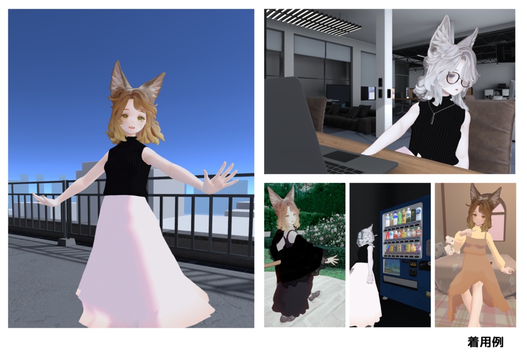 【MA対応】Friday Outfit【マリシア専用】