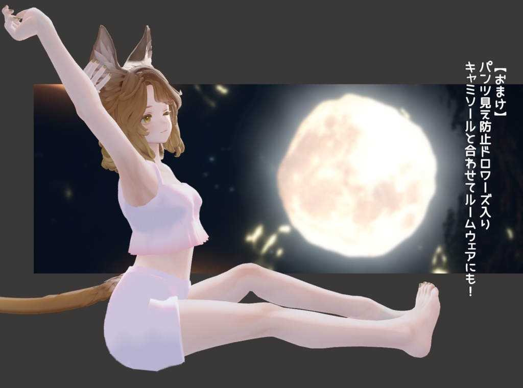 【MA対応】Friday Outfit【マリシア専用】