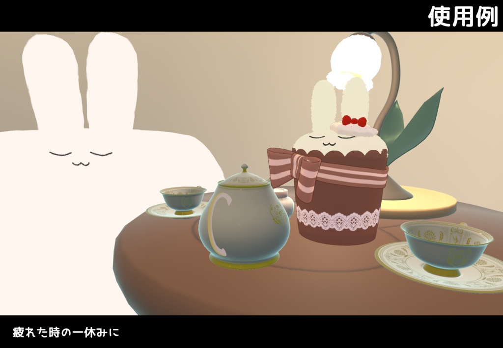 【無料】すやすやかくれんぼ~カップケーキ編~【MA対応】