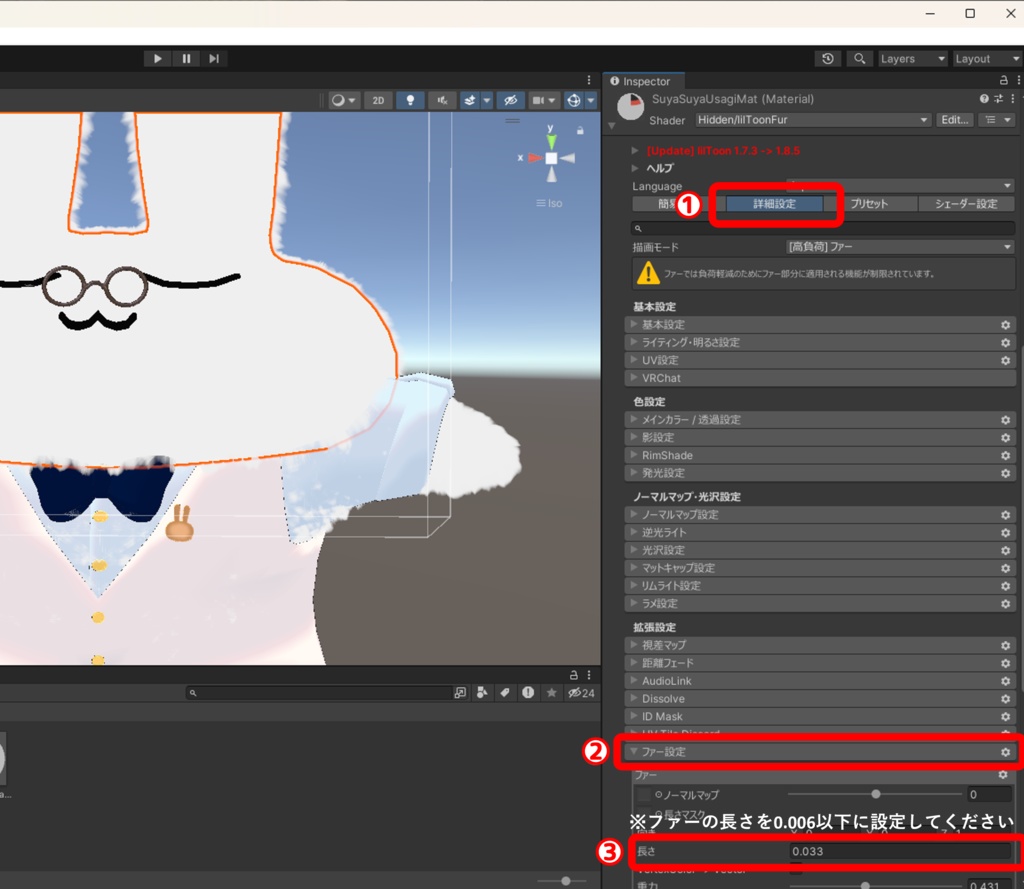 【MA対応】Rabbit Suit【すやすやうさぎ専用】