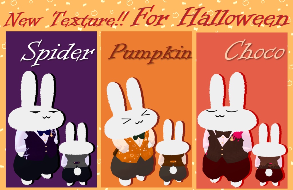 【MA対応】Rabbit Suit【すやすやうさぎ専用】