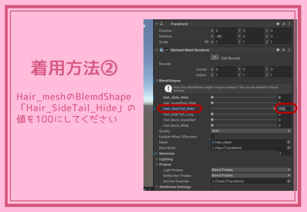 【VRC】HAIRCLIP【LiddiCoat専用】