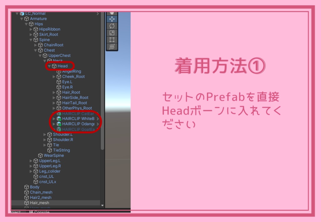 【VRC】HAIRCLIP【LiddiCoat専用】