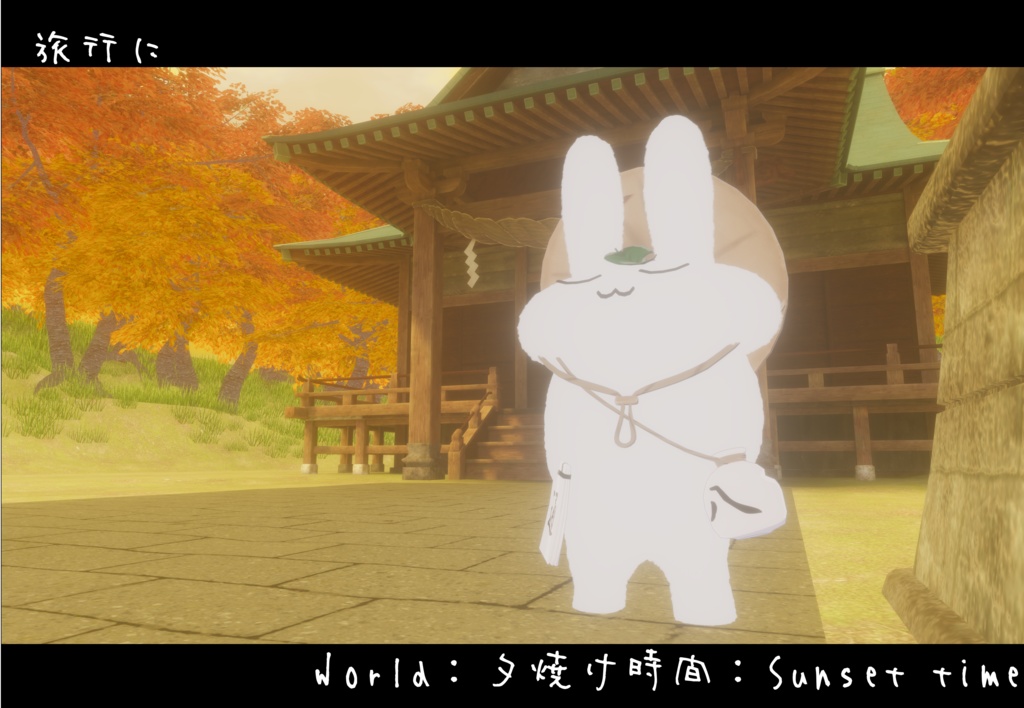 【MA対応】ぽんぽここすちゅ~む【すやすやうさぎ】