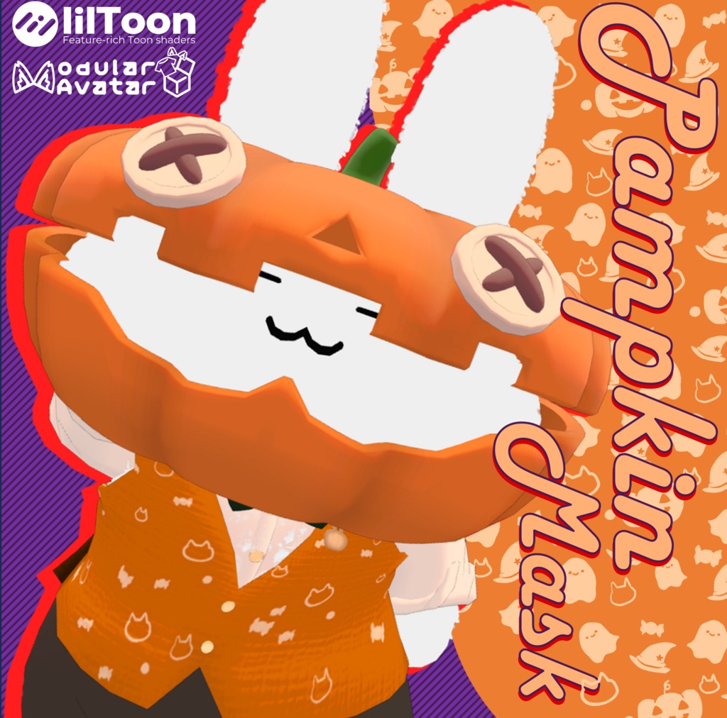 【VRC】🎃パンプキンマスク🎃【期間限定無料】