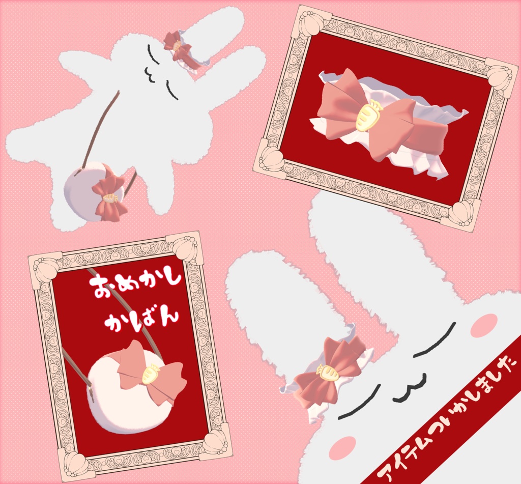 ãVRCãðãããããªãã³ðãäžéšç¡æã