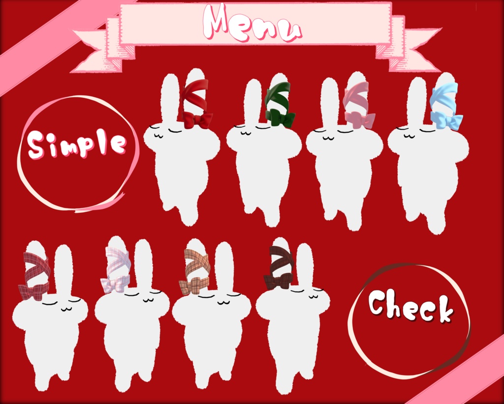 【VRC】🎀おめかしリボン🎀【一部無料】