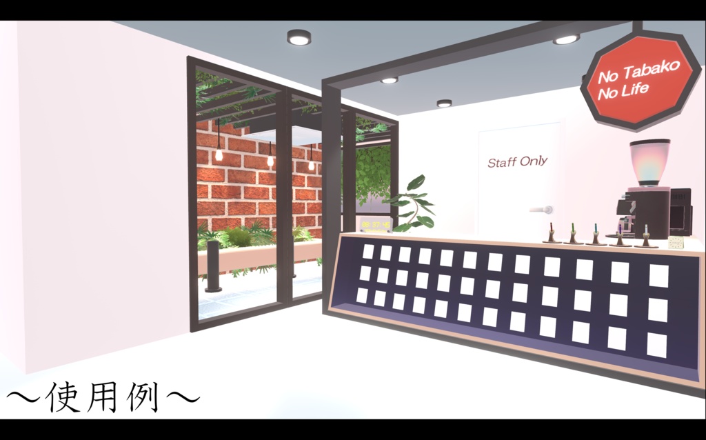 【VRC】Simple Smoking Room【ワールド】