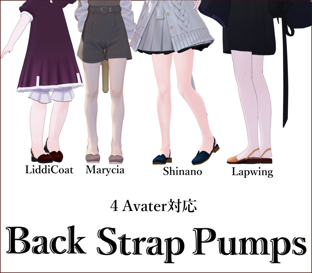 【VRC】Daily Step【4アバター対応】