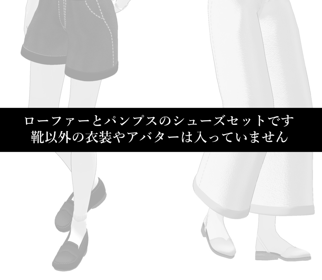 【VRC】Daily Step【4アバター対応】