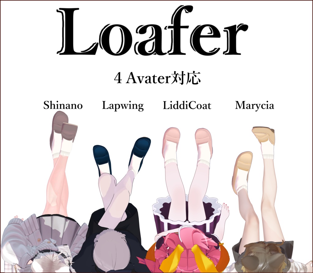 【VRC】Daily Step【4アバター対応】