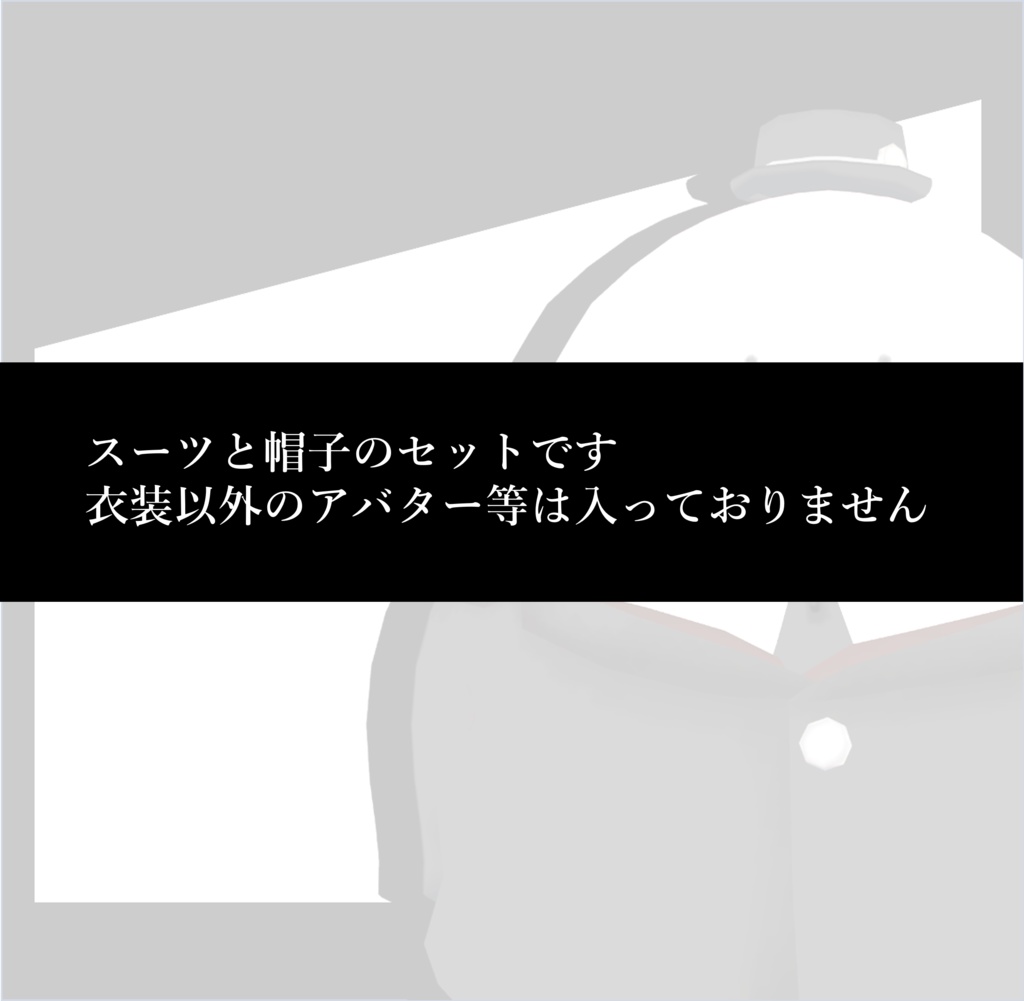 【VRC】ふぉーまるとろーる