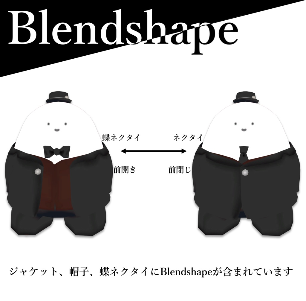 【VRC】ふぉーまるとろーる
