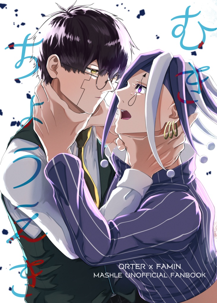むきちょうえき