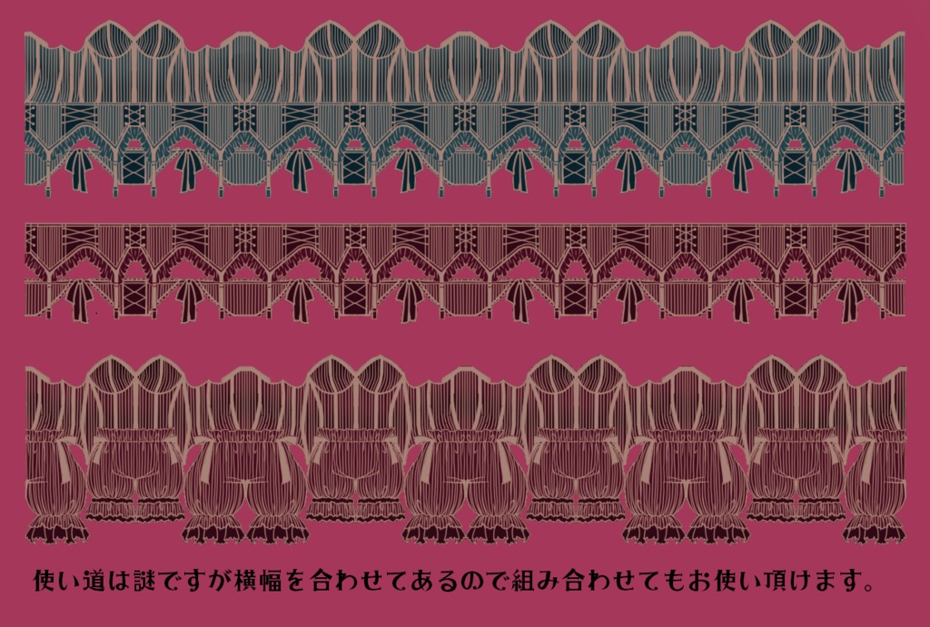 手書きレース素材集2 ~コルセット、ガーターベルト~