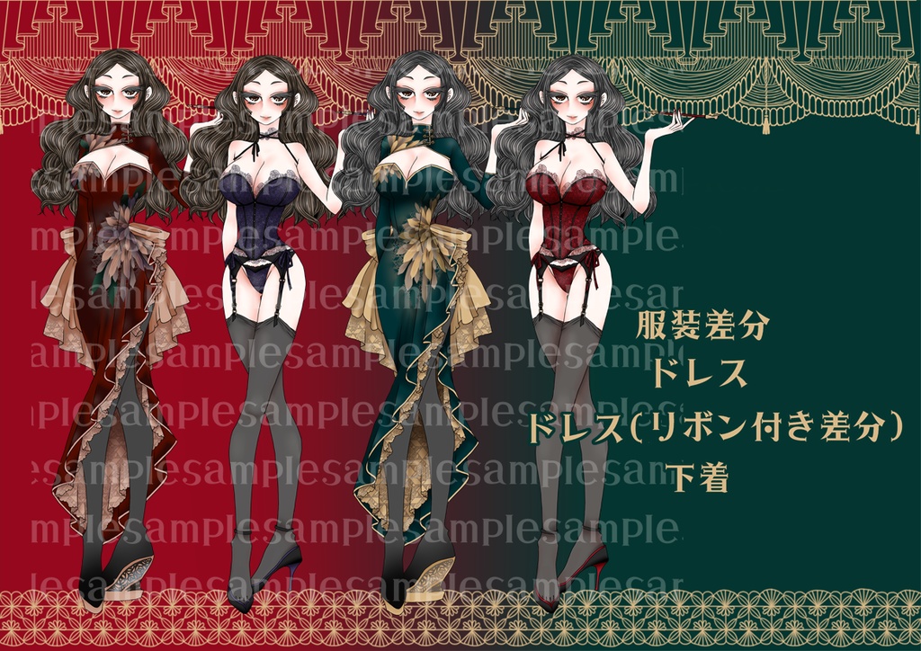 【立ち絵素材】中華風ドレスの婦人