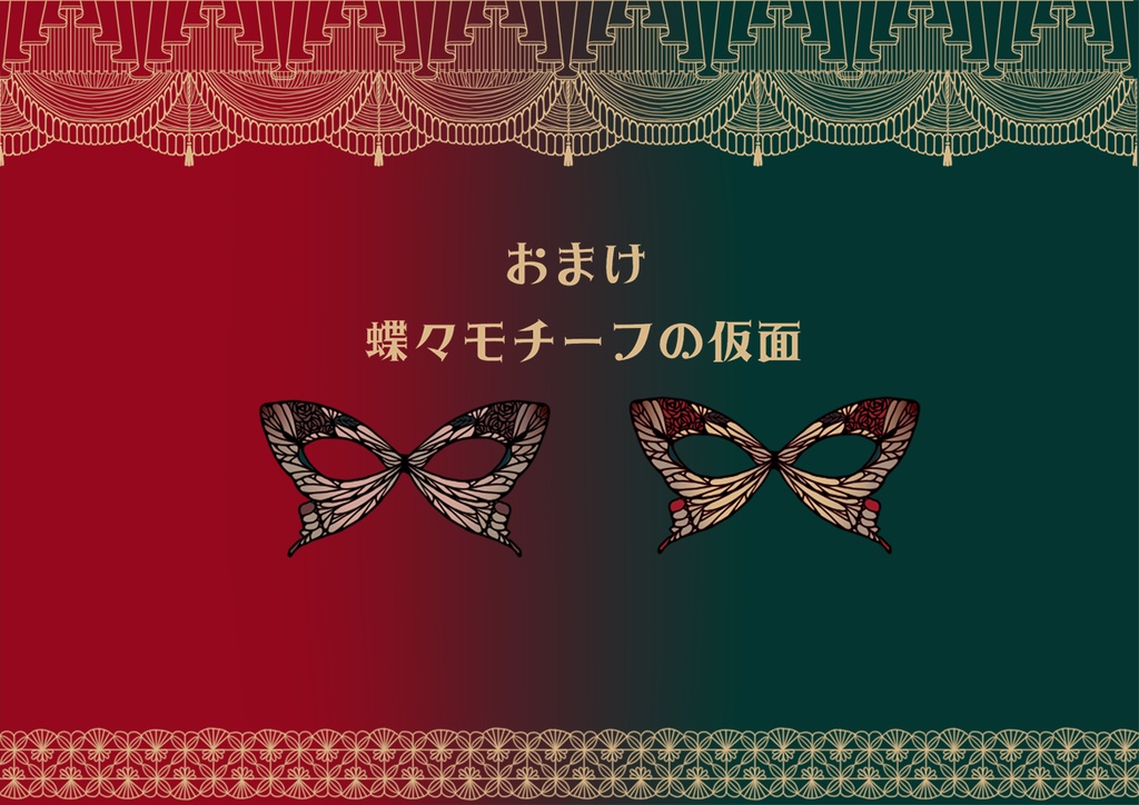 【立ち絵素材】中華風ドレスの婦人