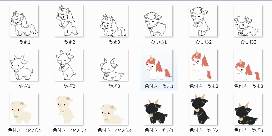 ココフォリア、お絵描き素材透過PNG ~ぬいぐるみ2~