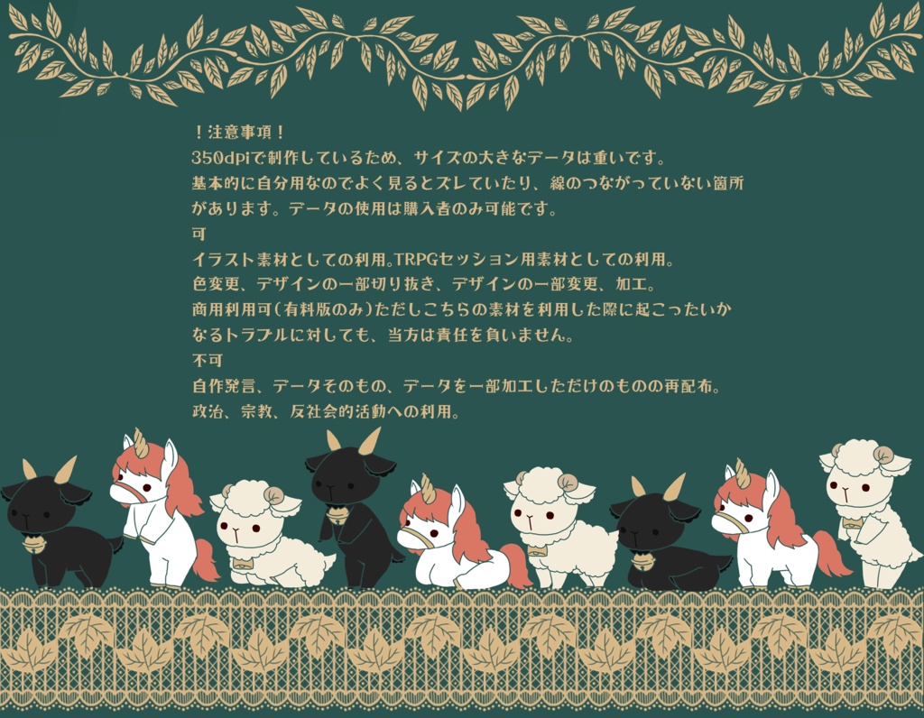 ココフォリア、お絵描き素材透過PNG ~ぬいぐるみ2~