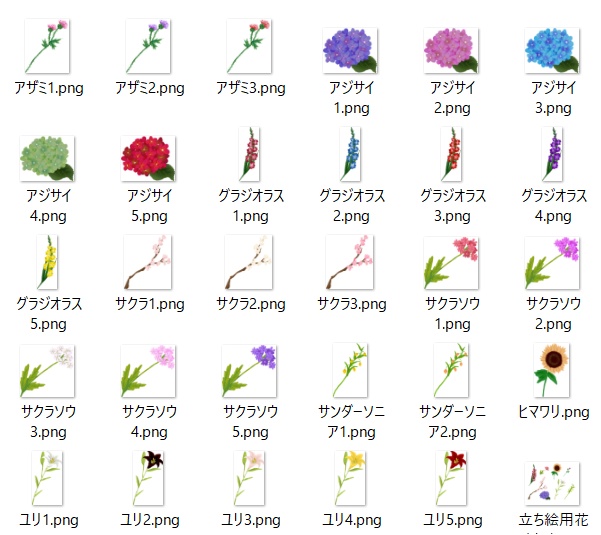 ココフォリア、お絵描き素材透過PNG ~手持ち花素材~