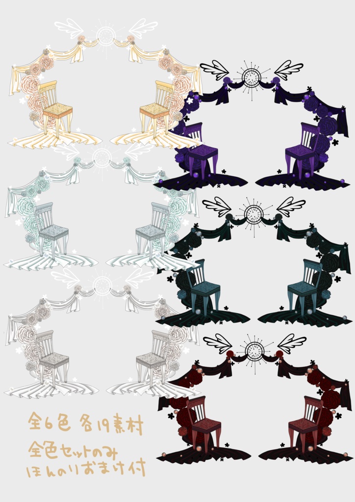 ココフォリアお部屋素材 ~天国~