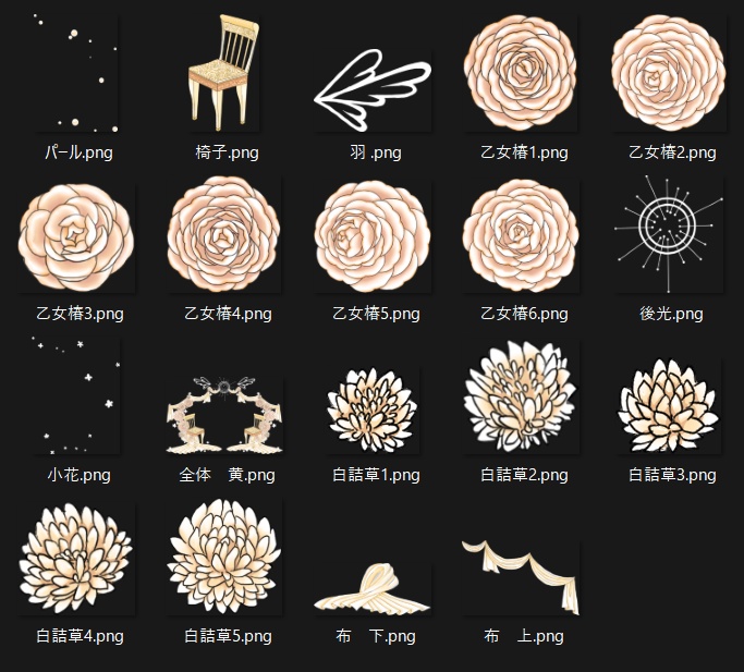 ココフォリアお部屋素材 ~天国~