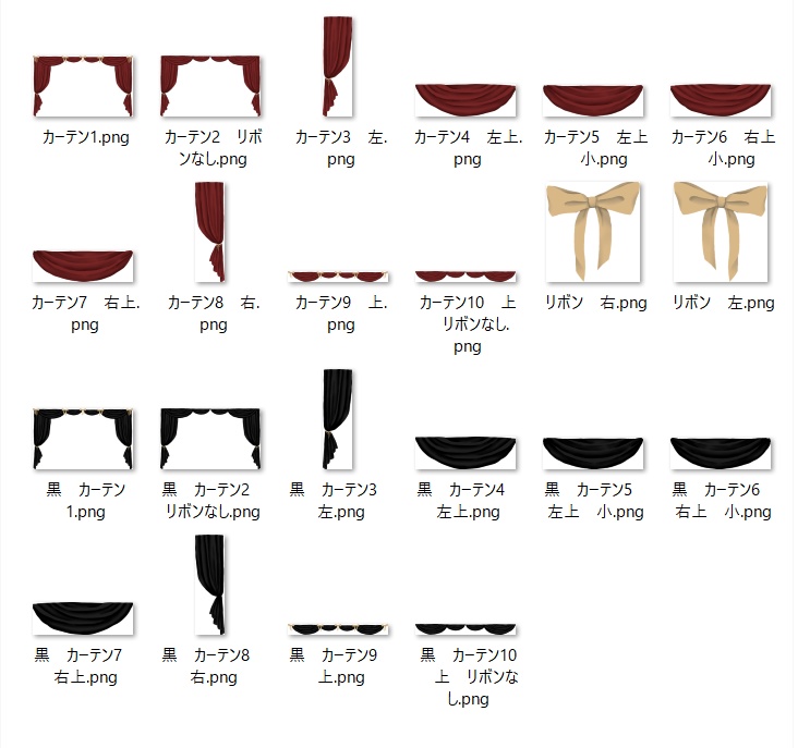 手描き素材 ~カーテン~