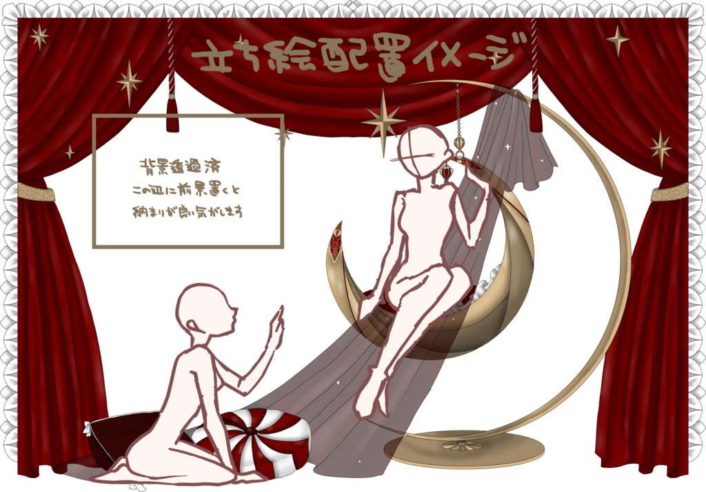 ココフォリアお部屋素材~崇拝~