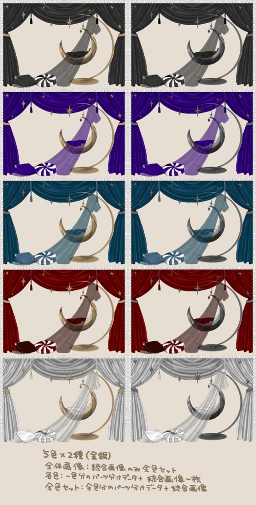 ココフォリアお部屋素材~崇拝~