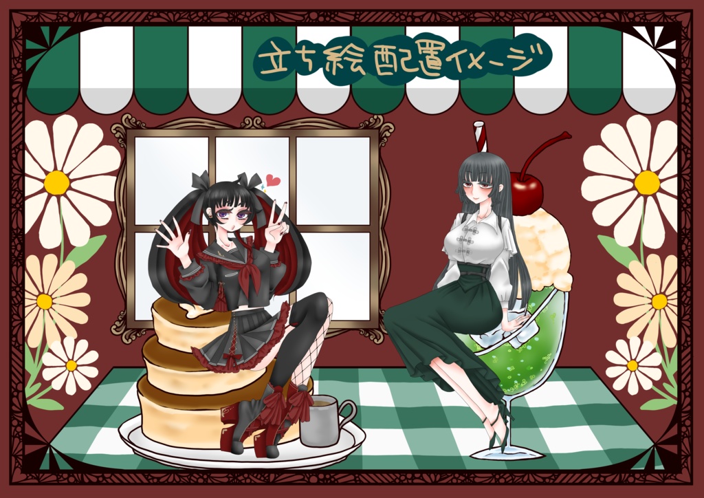 ココフォリアお部屋素材~喫茶店~