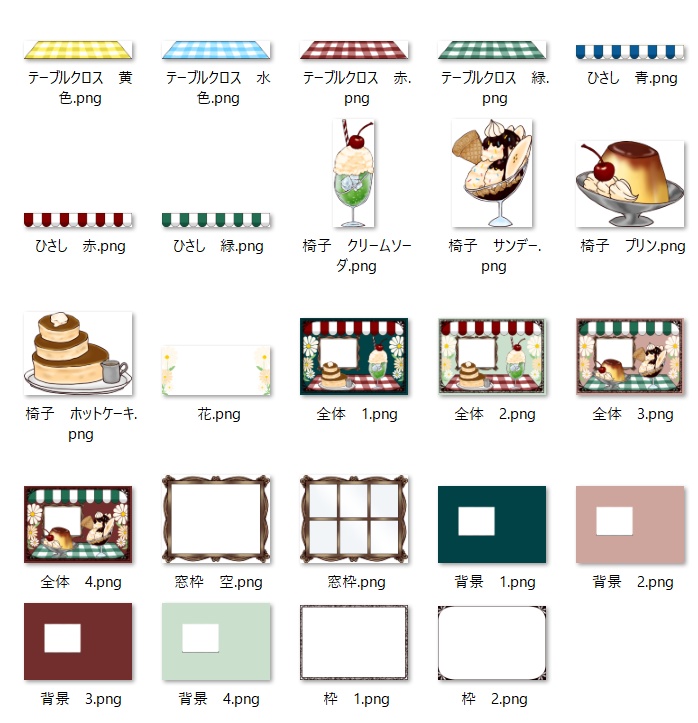ココフォリアお部屋素材~喫茶店~