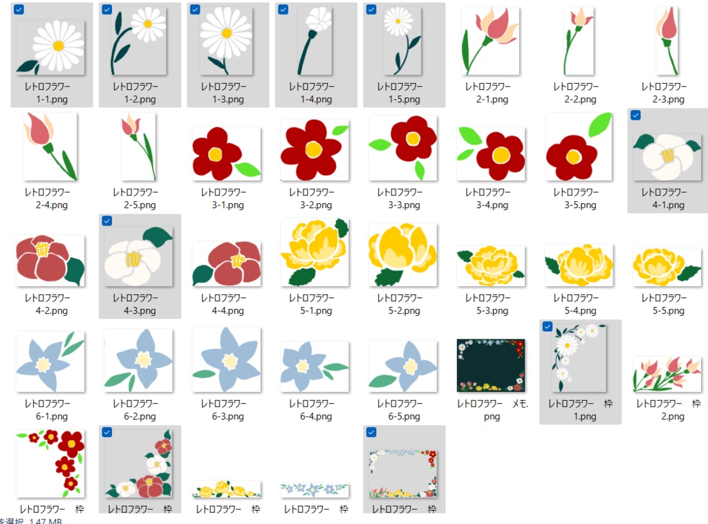 手描き素材集~レトロフラワー~