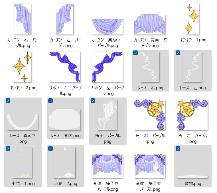 ココフォリアお部屋素材~魔法少女~