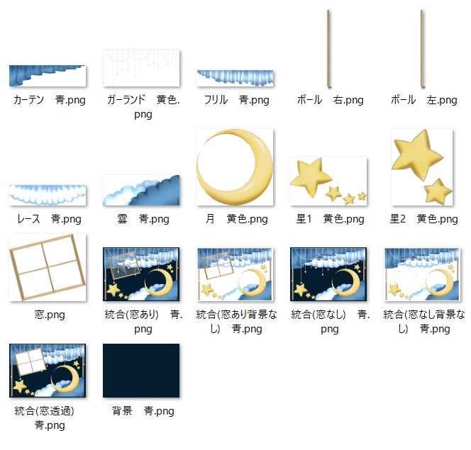 ココフォリアお部屋素材~睡眠~