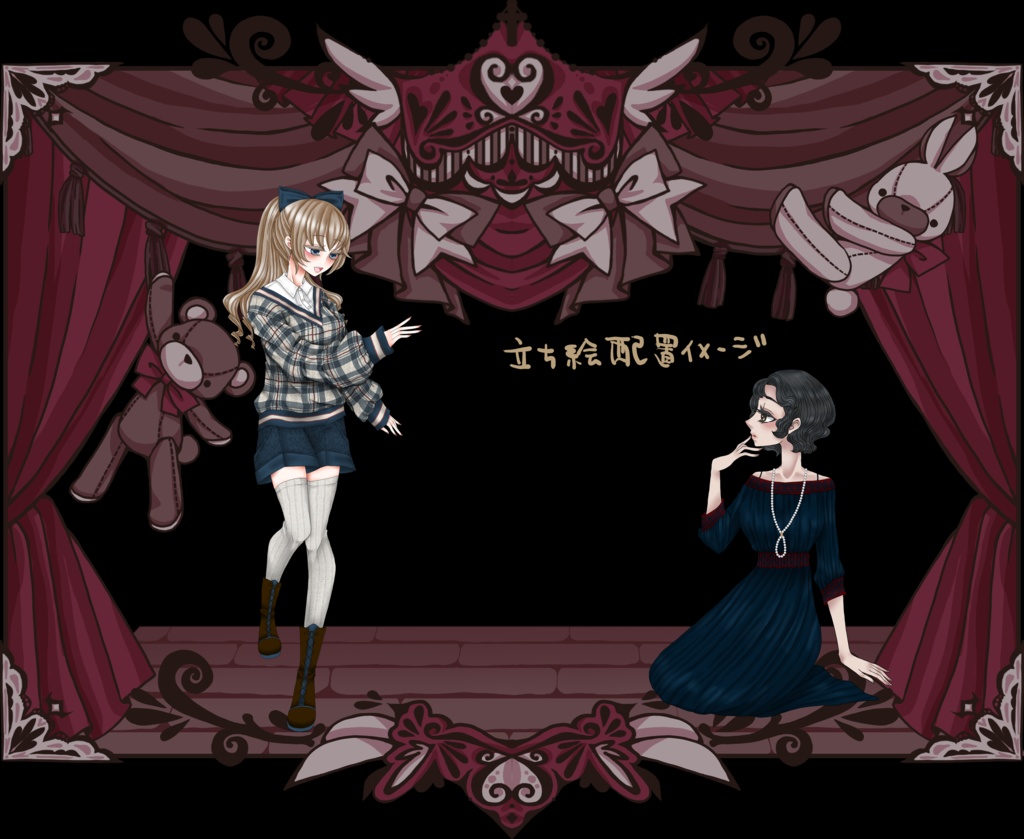 ココフォリアお部屋素材~骨董~