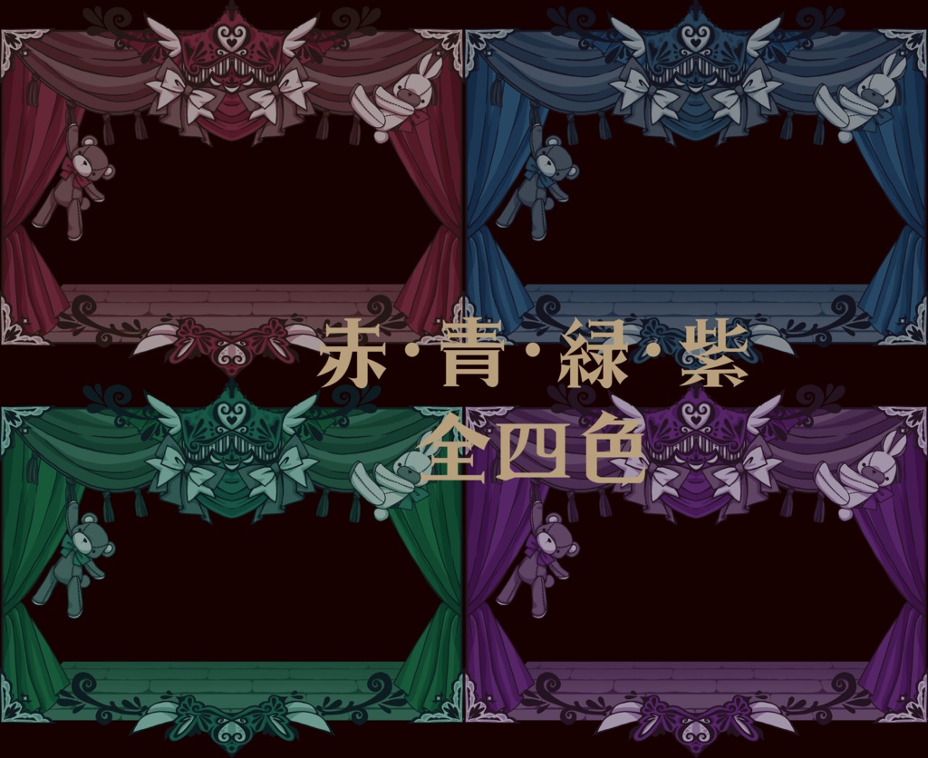 ココフォリアお部屋素材~骨董~