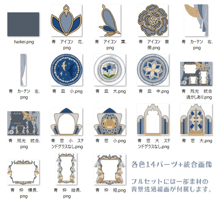 ココフォリアお部屋素材~残光~